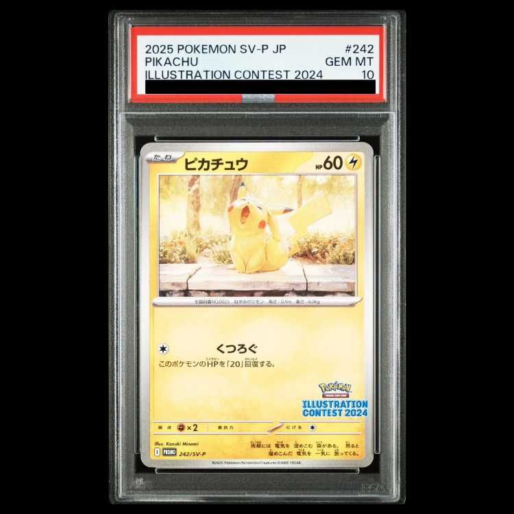 ピカチュウ[イラストレーションコンテス2024]242/SV-P (PSA10) ピカチュウ PROMO 242/SV-P PSA10 イラストレーションコンテスト2024
