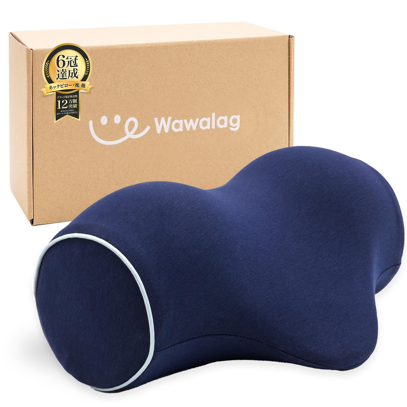【柔道整復師推薦】Wawalag(ワワラグ) りらっくび 首 ストレッチ 首枕 ネックピロー 伸ばす 枕 誕生日プレゼント 男性 女性 ギフト 母の日 父の日 低反発形状記憶フォーム (ネイビー)ma ab7ba986