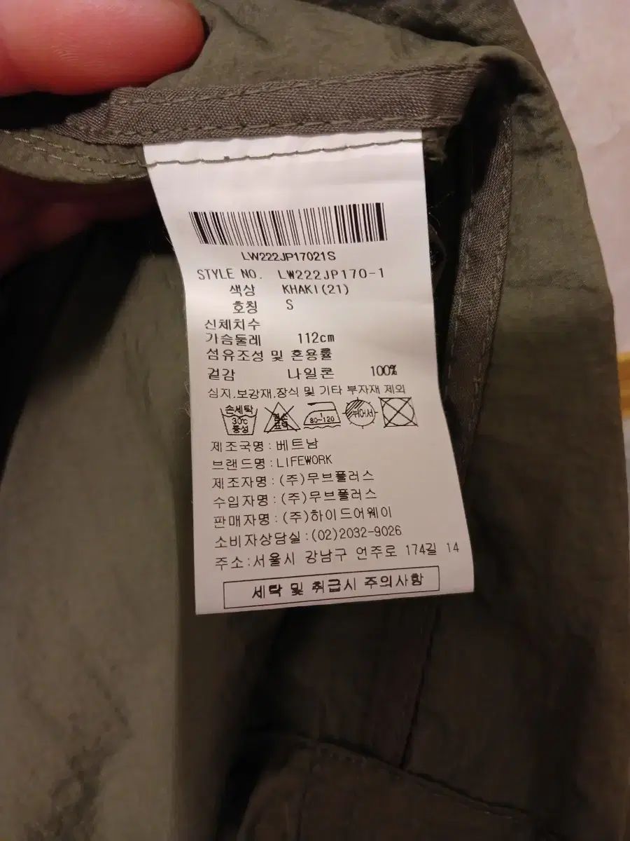 ライフワーク 正規品 ユニセックス アウター S