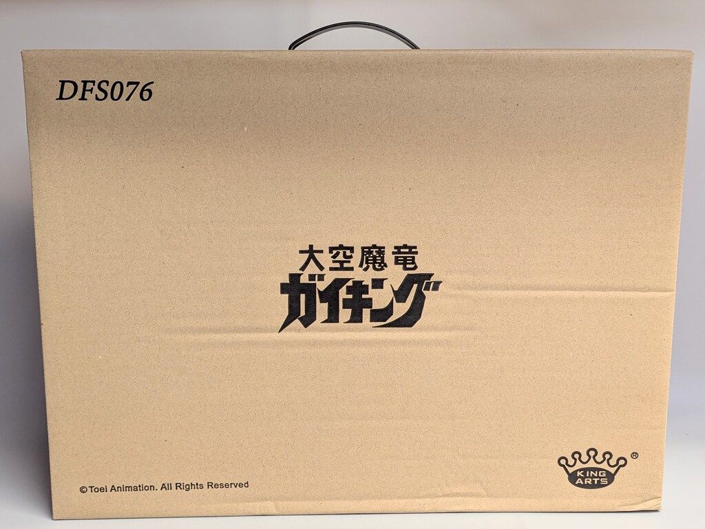 KING ARTS DIECAST FIGURE SERIES 大空魔竜ガイキングEX DFS076