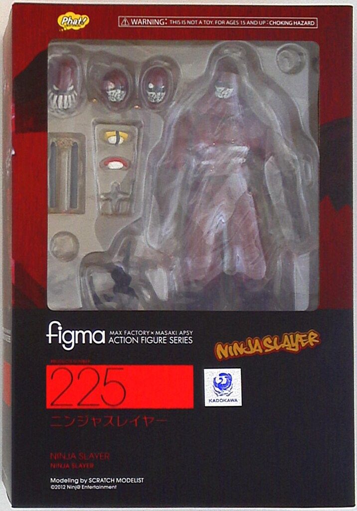 ファットカンパニー FIGMA/ニンジャスレイヤー 225