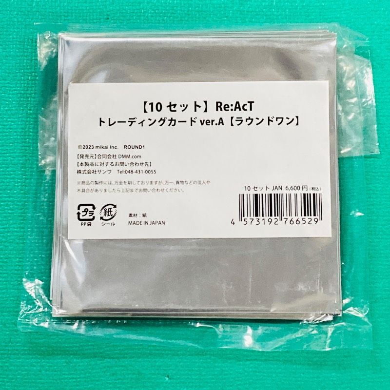 新品未開封品】【10点セット】Re:AcT / リアクト トレーディングカード 