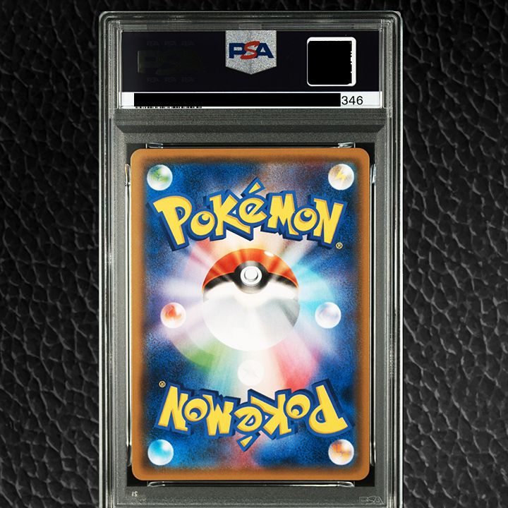 PSA10】『 イーブイ&カビゴンGX RR [ SM9 066/095 ] 』 - メルカリ
