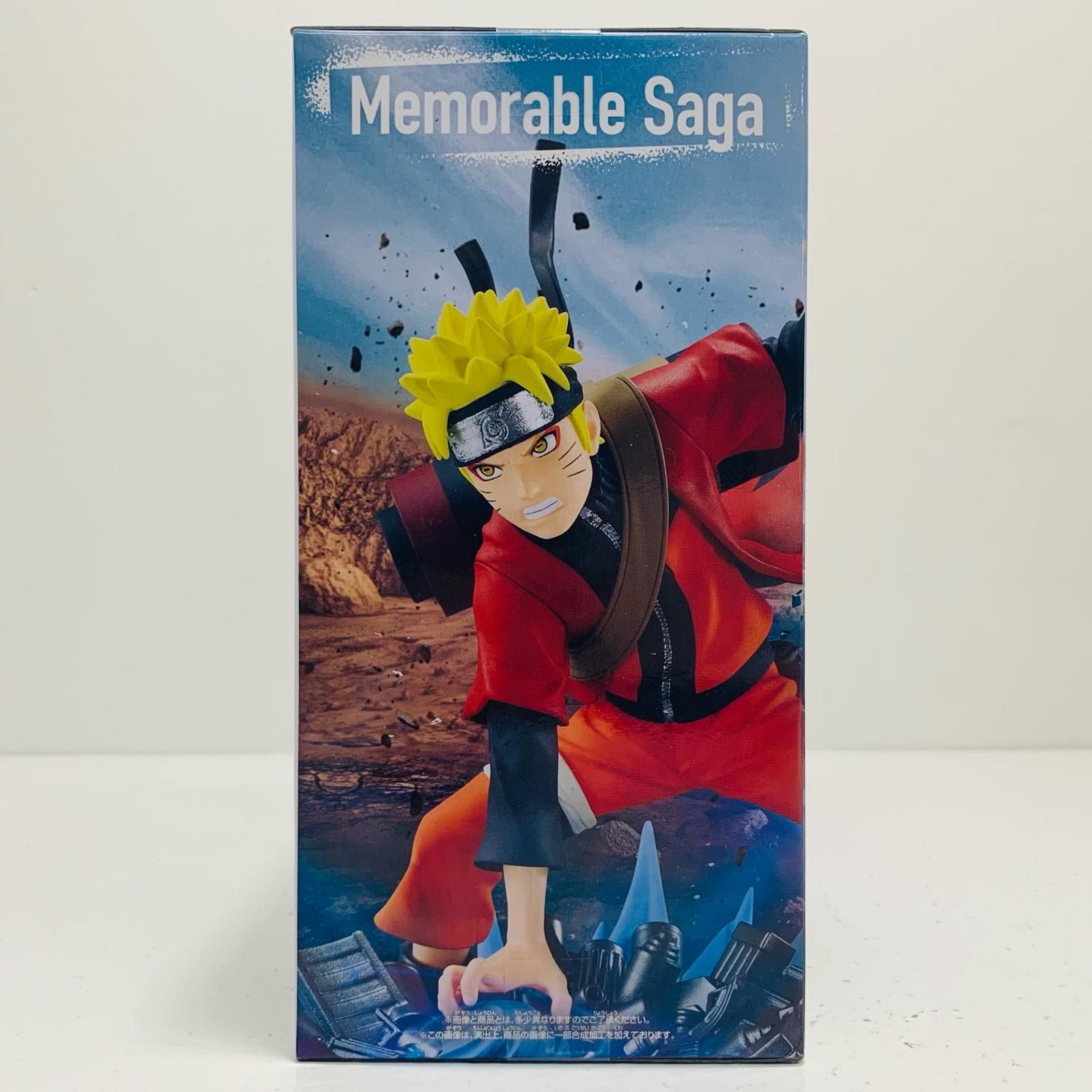 中古 うずまきナルト-MemorableSagaSpecial「NARUTO-ナルト-疾風伝