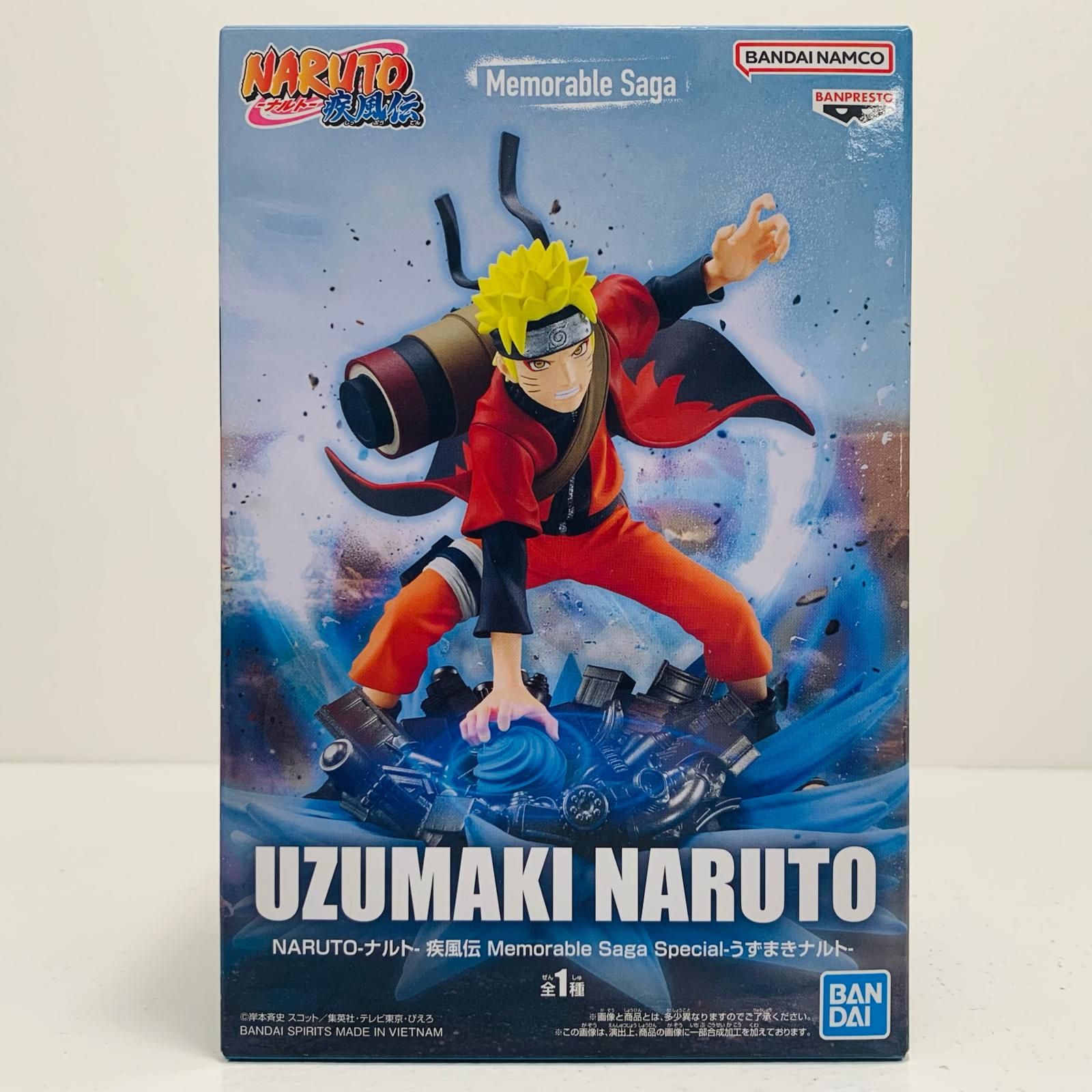 中古 うずまきナルト-MemorableSagaSpecial「NARUTO-ナルト-疾風伝