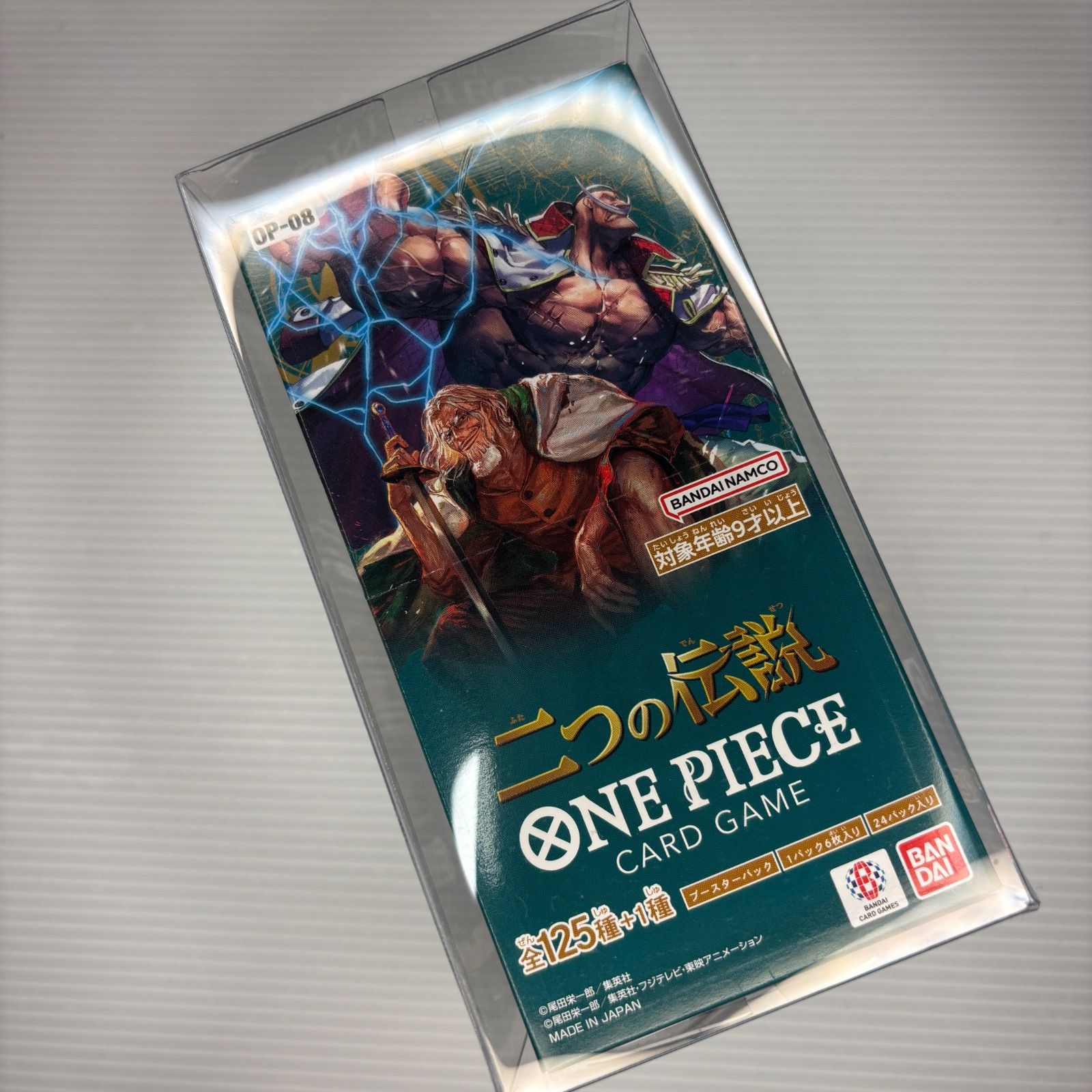 未開封プラケース付】二つの伝説 ワンピースカードゲーム - メルカリ