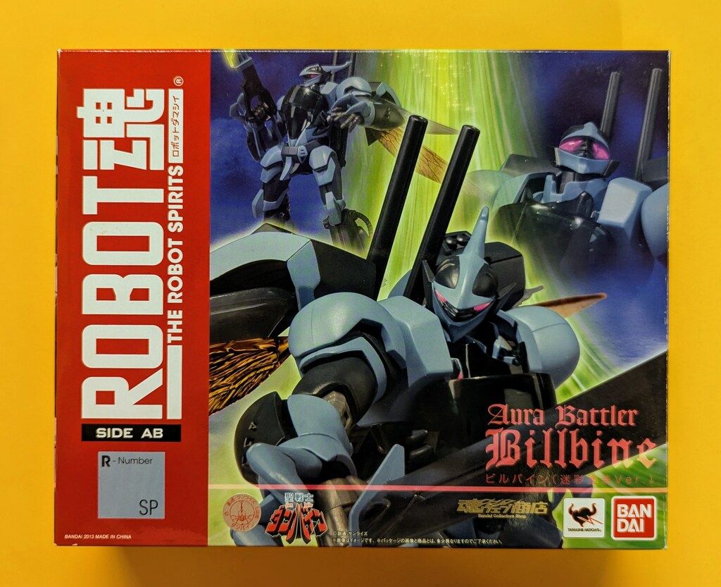 バンダイ ROBOT魂 ビルバイン 迷彩塗装ver SP