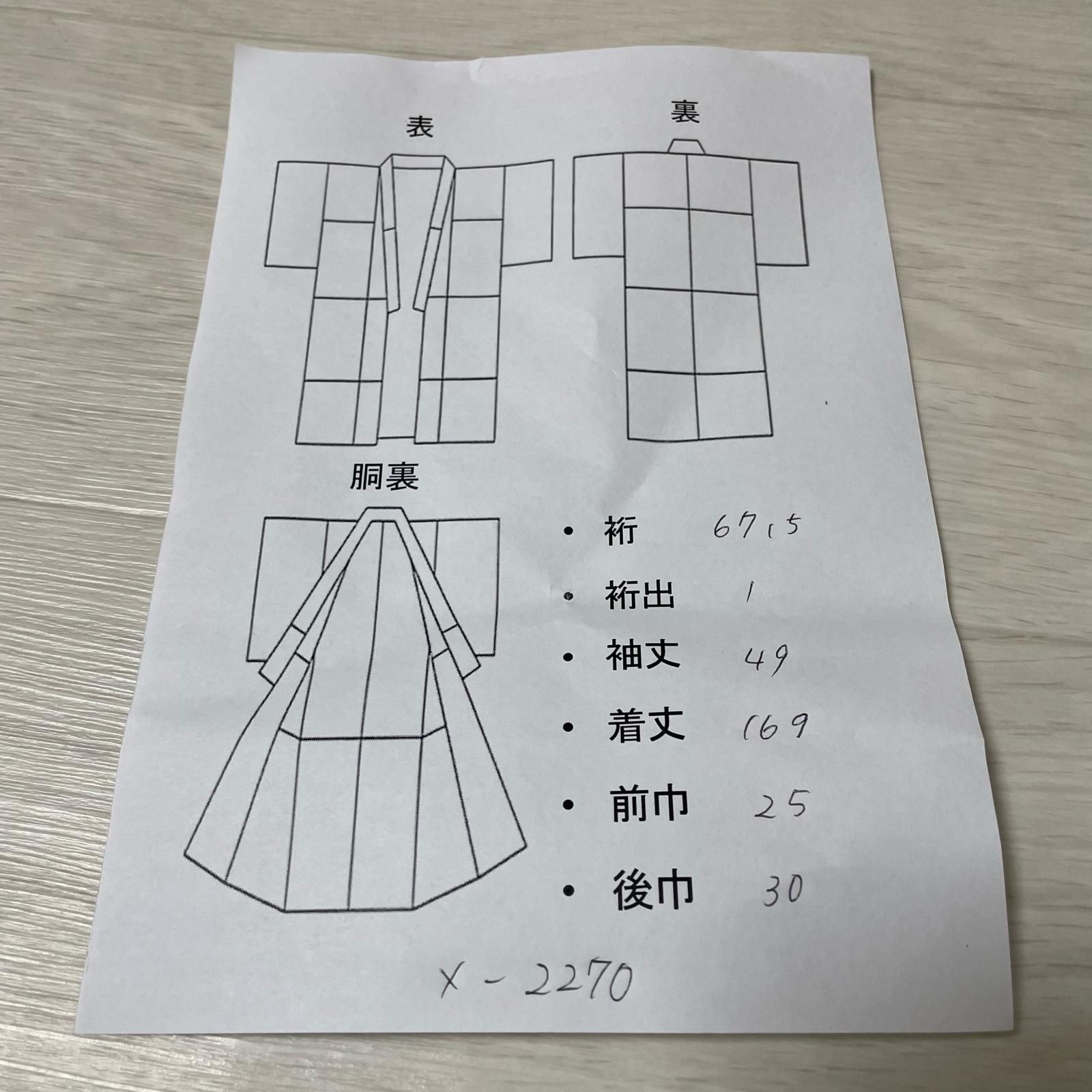 メルカリ