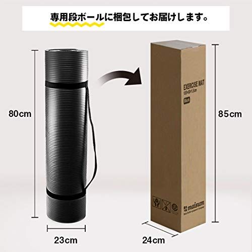特大トレーニング用マット 80cm×185cm 極厚 15mm / 10mm 幅広 ヨガ
