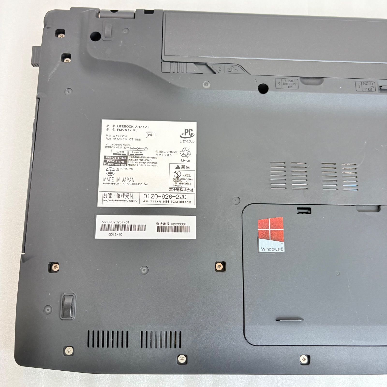 ジャンク】LIFEBOOK AH77/J Core i7 部品取り- メルカリ