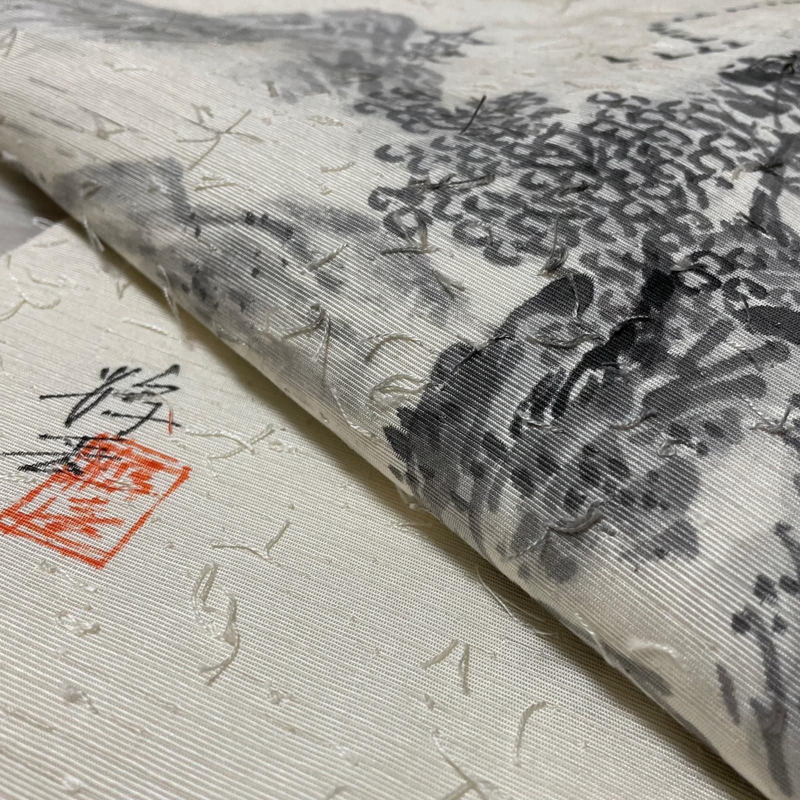 作家物 名古屋帯 ひげ紬 墨書きの風景 九寸 正絹 着物 X-2290