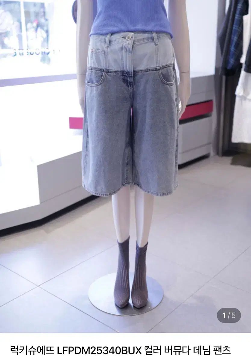 （新品）ラッキーシュエトゥ デニム バミューダパンツ