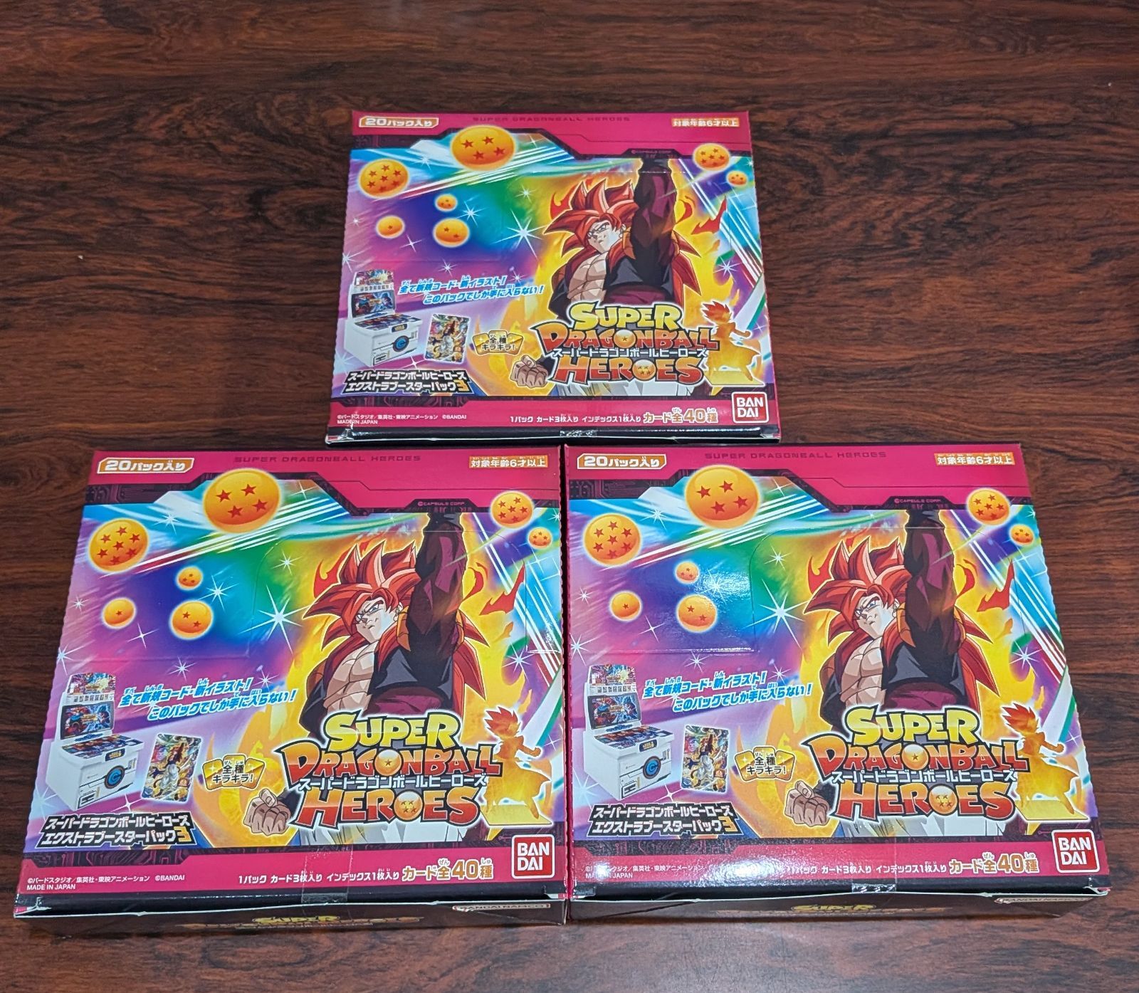 バンダイ (BANDAI) スーパードラゴンボールヒーローズ エクストラ
