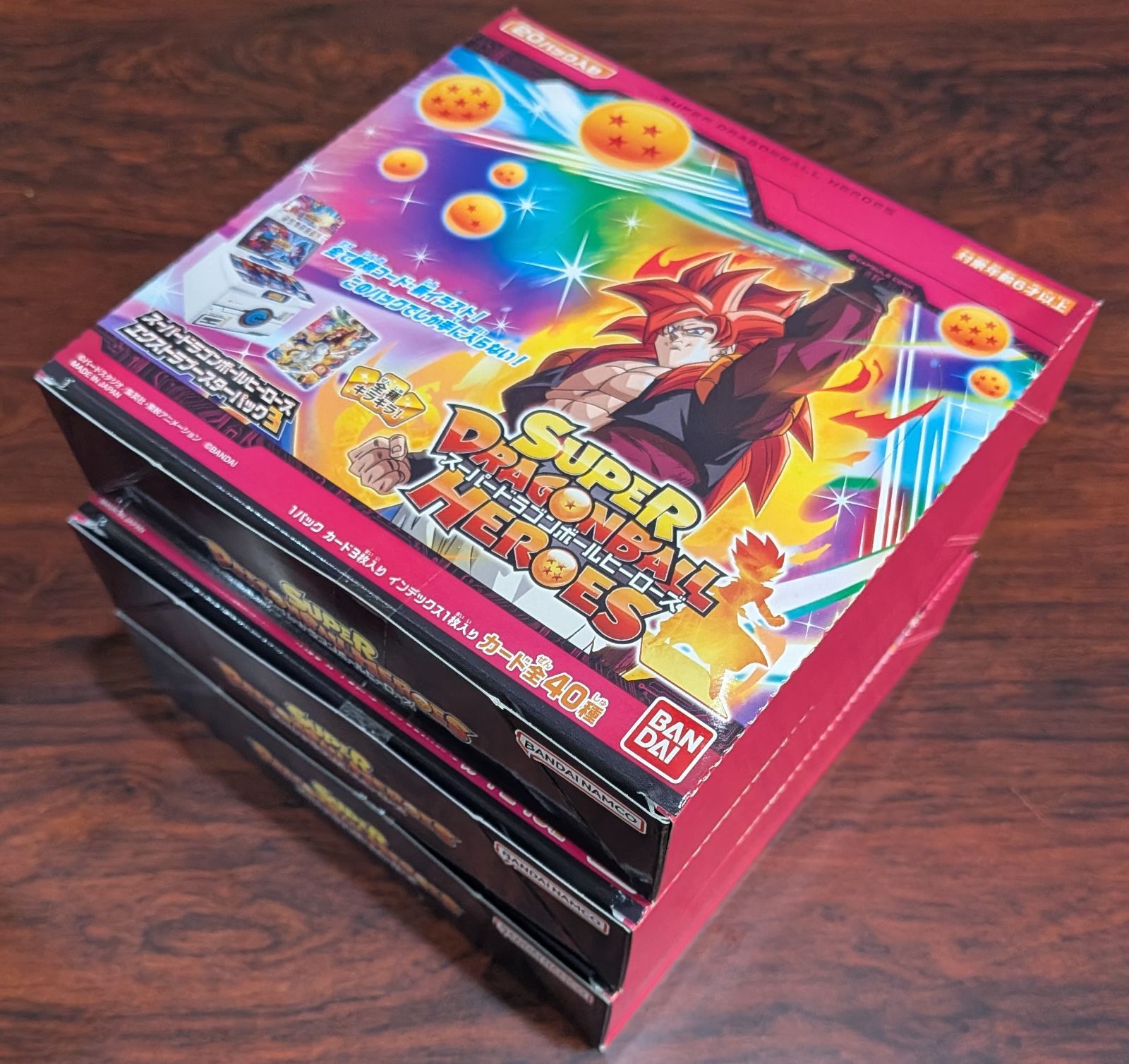 バンダイ (BANDAI) スーパードラゴンボールヒーローズ エクストラ