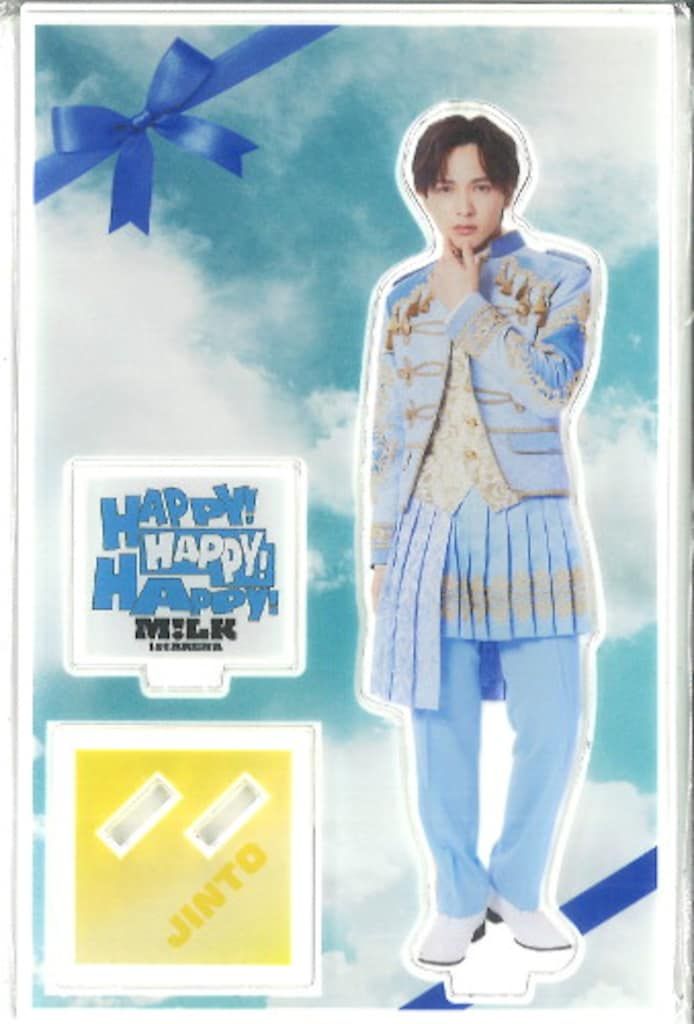 M!LK HAPPY!HAPPY!HAPPY! 吉田仁人 アクリルスタンド 青色衣装