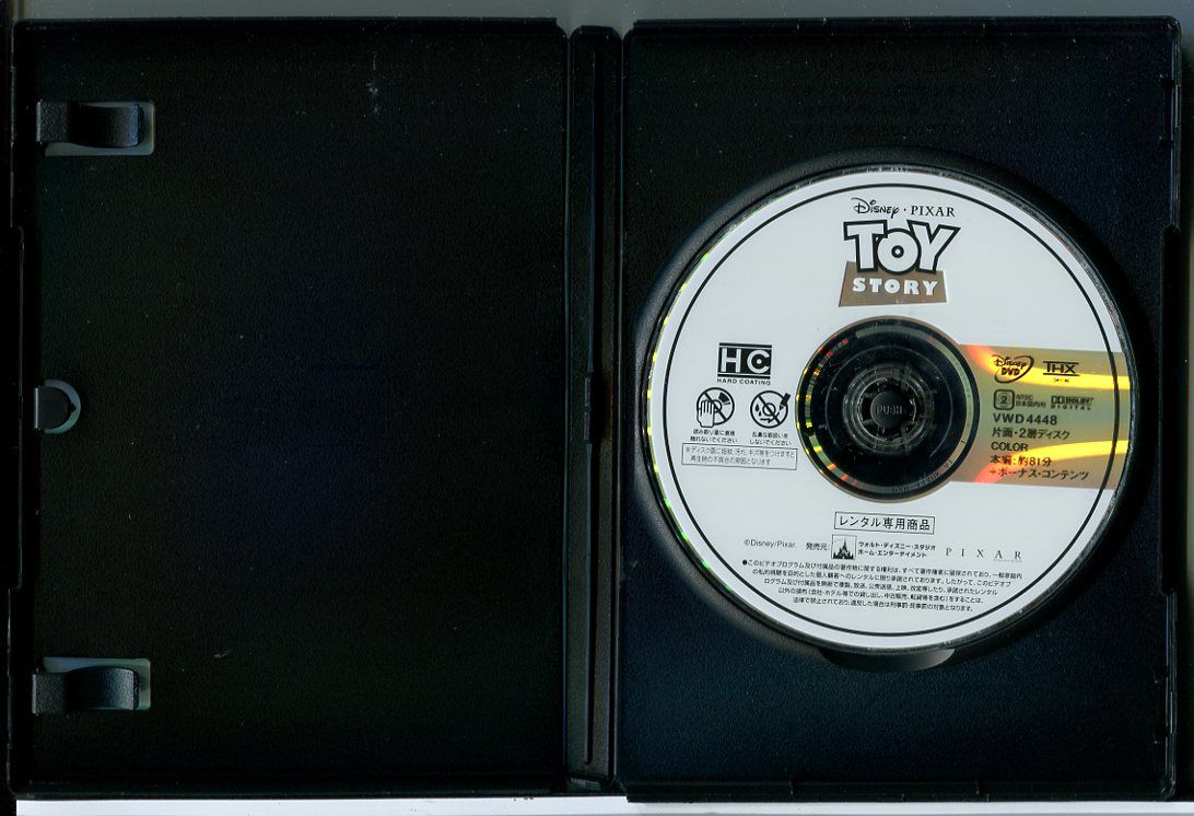 トイ・ストーリー シリーズ6巻セット/DVD 中古 レンタル落ち/ディズニー/c9162