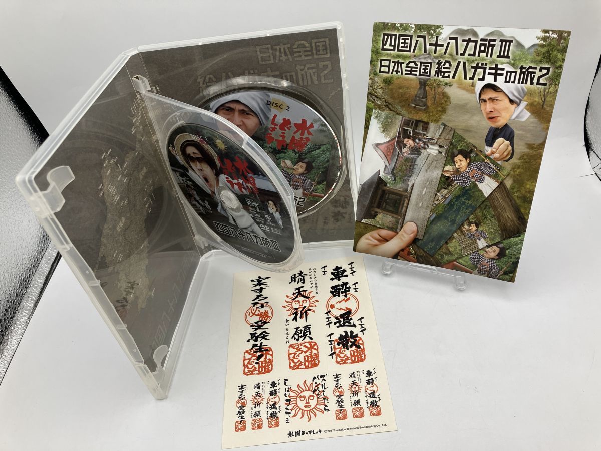 水曜どうでしょうDVD１４枚セット+初回特典ハガキ(未開封)付き red-monkey_4571486845547