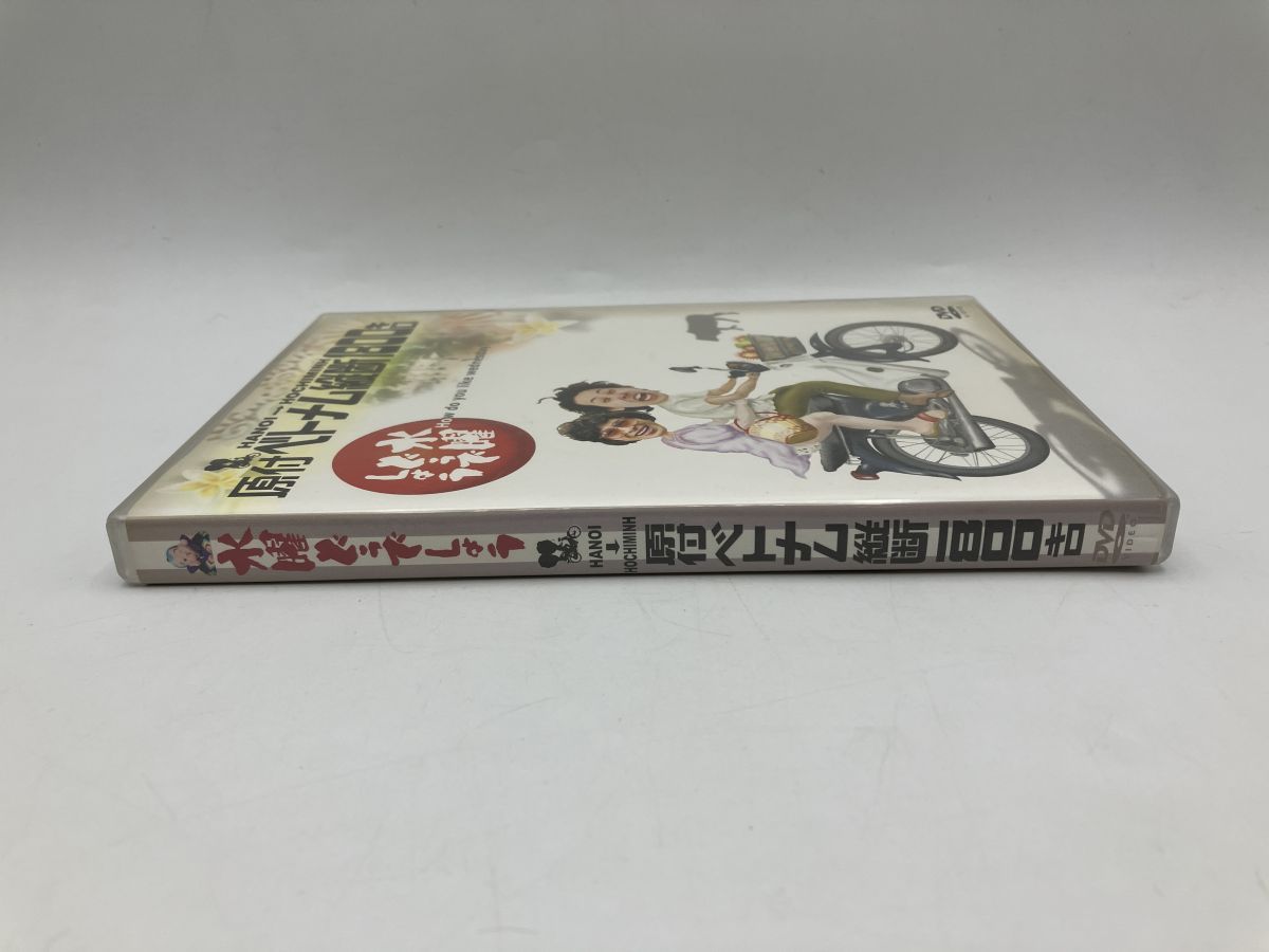 水曜どうでしょう 第1弾「原付ベトナム縦断1800キロ」/DVD 2枚組 中古