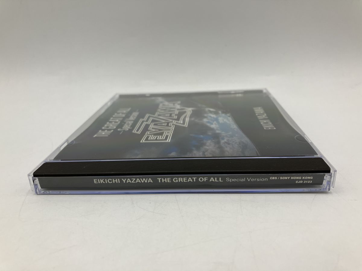 CD 矢沢永吉 CD7セット 矢沢永吉 2点 メルカリ - Aセット 邦楽