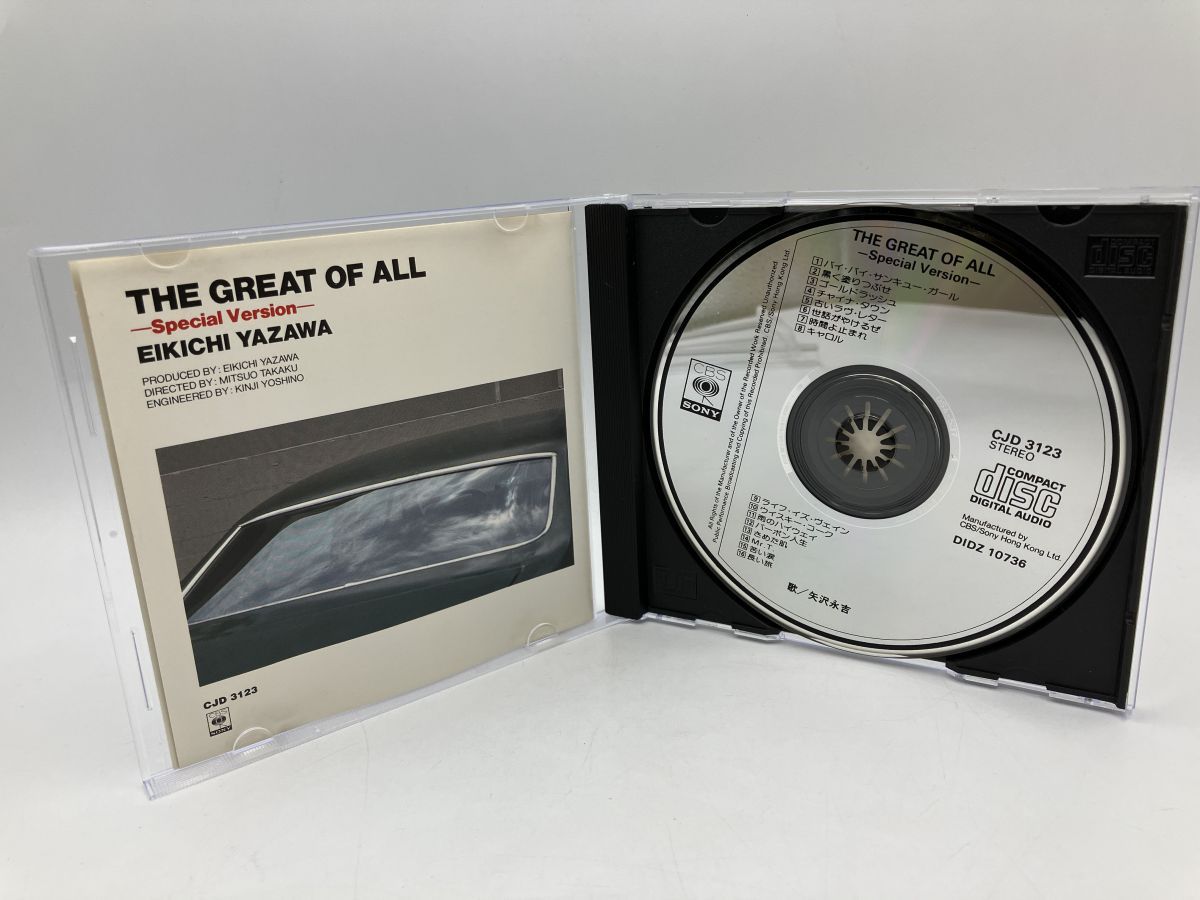 equi中古 洋楽CD 複数枚セット equi中古 洋楽CD 複数枚セット equi中古 洋楽CD 複数枚セット 2025年