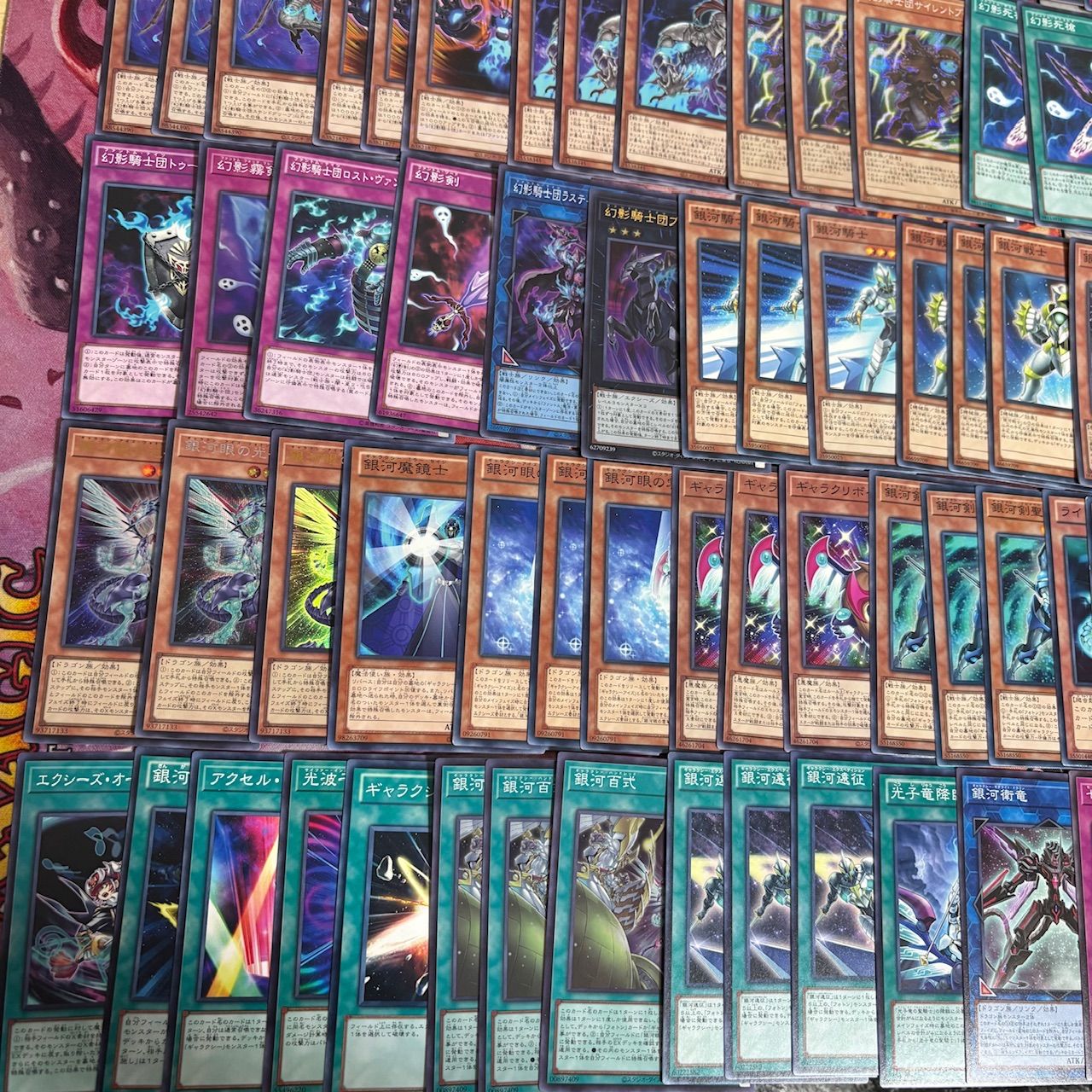 No.15578 遊戯王 ギャラクシー 銀河眼 構築済みデッキ 本格構築 No.15578 遊戯王 ギャラクシー 銀河眼 構築済みデッキ 本格構築 - メルカリ