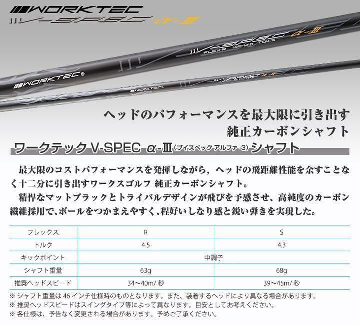 ★新品がこの飛びでこの破格！雑誌飛距離テストで一番飛んだ！ワークスゴルフ ハイパーブレード ガンマ Γ ルール 適合 ドライバー メンズ ゴルフ クラブ