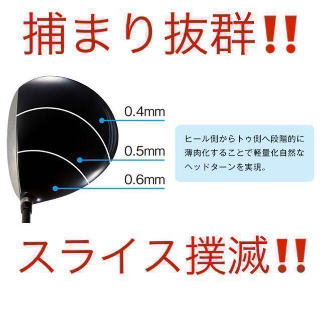 ★新品がこの飛びでこの破格！雑誌飛距離テストで一番飛んだ！ワークスゴルフ ハイパーブレード ガンマ Γ ルール 適合 ドライバー メンズ ゴルフ クラブ