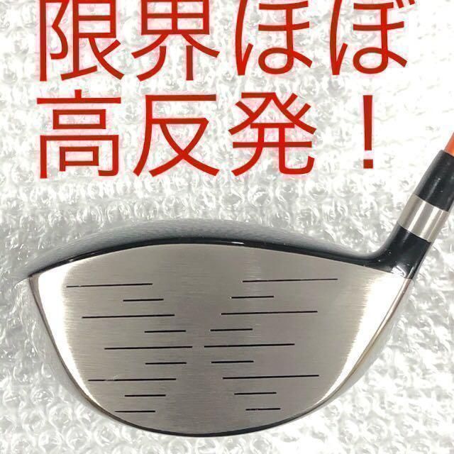 ★新品がこの飛びでこの破格！雑誌飛距離テストで一番飛んだ！ワークスゴルフ ハイパーブレード ガンマ Γ ルール 適合 ドライバー メンズ ゴルフ クラブ