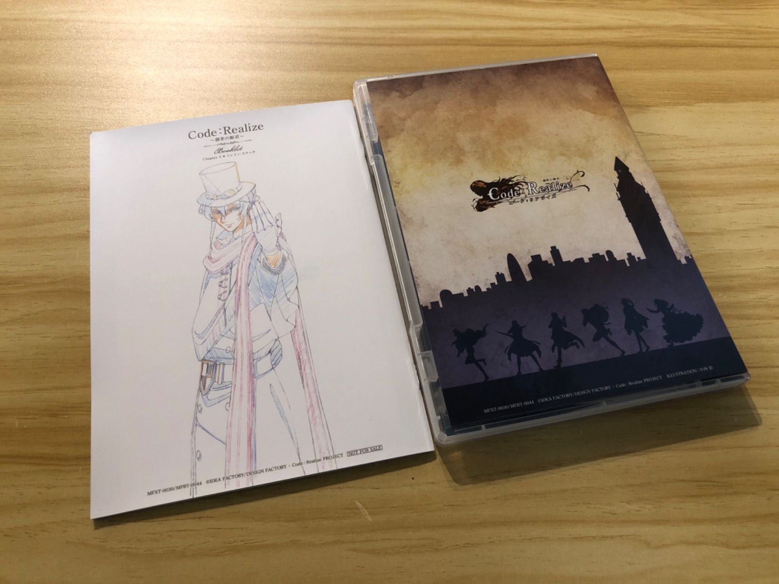 中古][DVD] Code:Realize～創世の姫君～ 第2巻 / M03961 - メルカリ