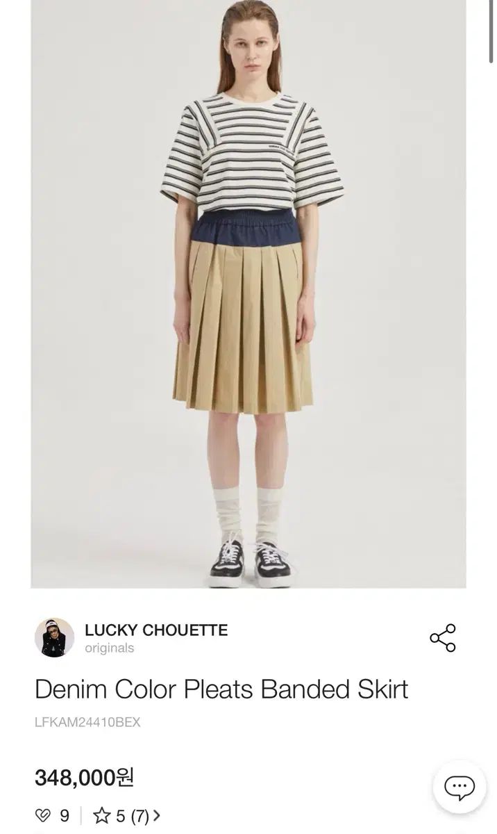 (新品) ラッキーシュエトゥ デニムバイカラー プリーツスカート