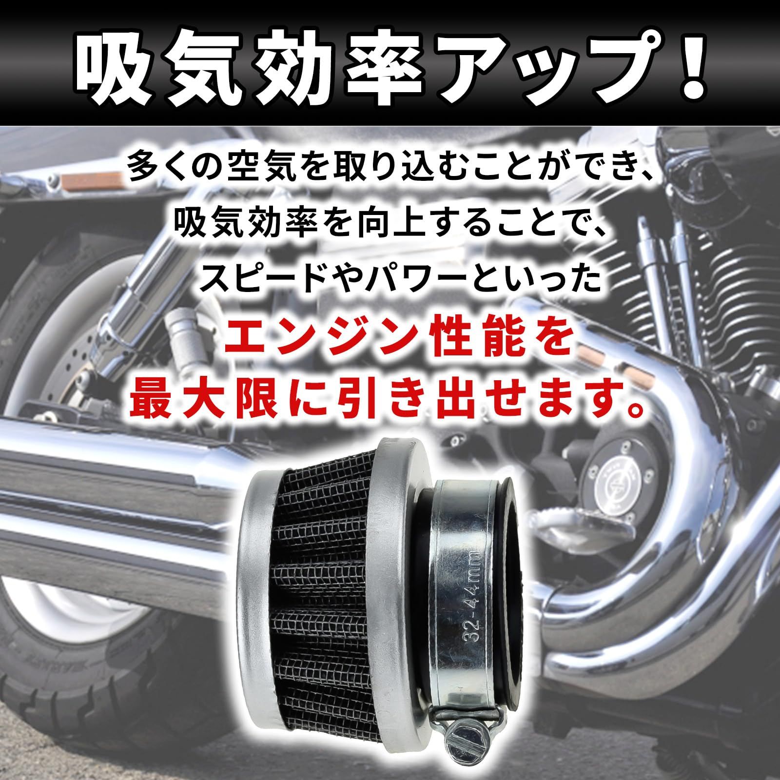 UB-Lab. バイク パワー フィルター ステンレス エア ー クリーナー
