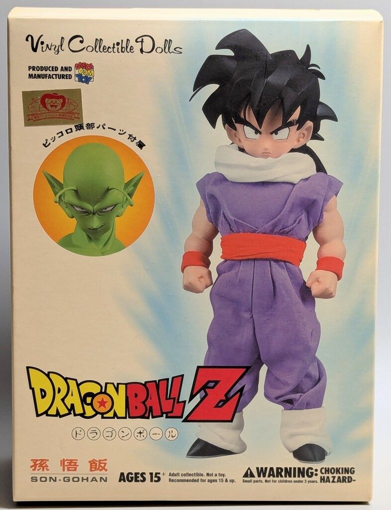 ドラゴンボール　メディコム•トイ　孫悟空 　ピッコロ 　孫悟飯【希少品】 ドラゴンボール メディコム•トイ 孫悟空 ピッコロ 孫悟飯【希少品