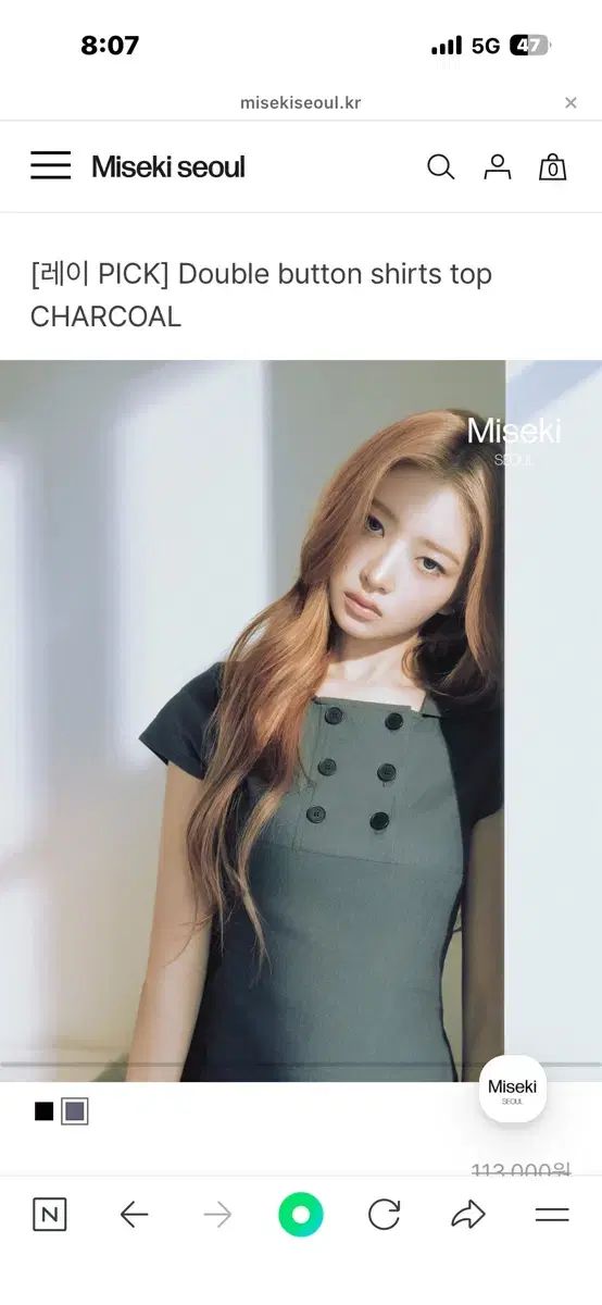 ミセキ ソウル Double button shirts top CHA ミセキ ソウル Double button shirts top CHA