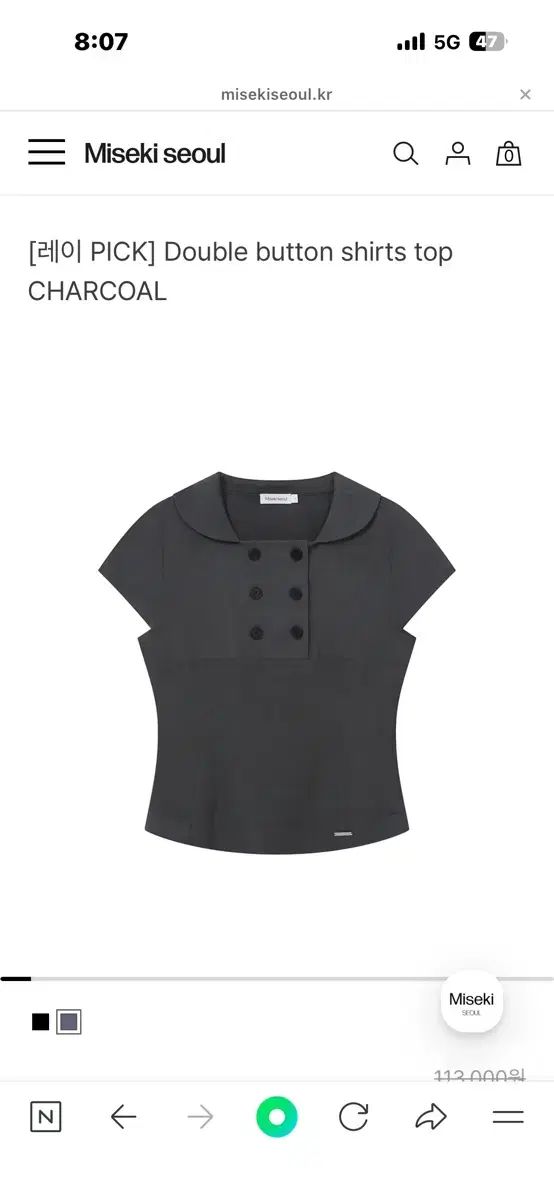 ミセキ ソウル Double button shirts top CHA ミセキ ソウル Double button shirts top CHA