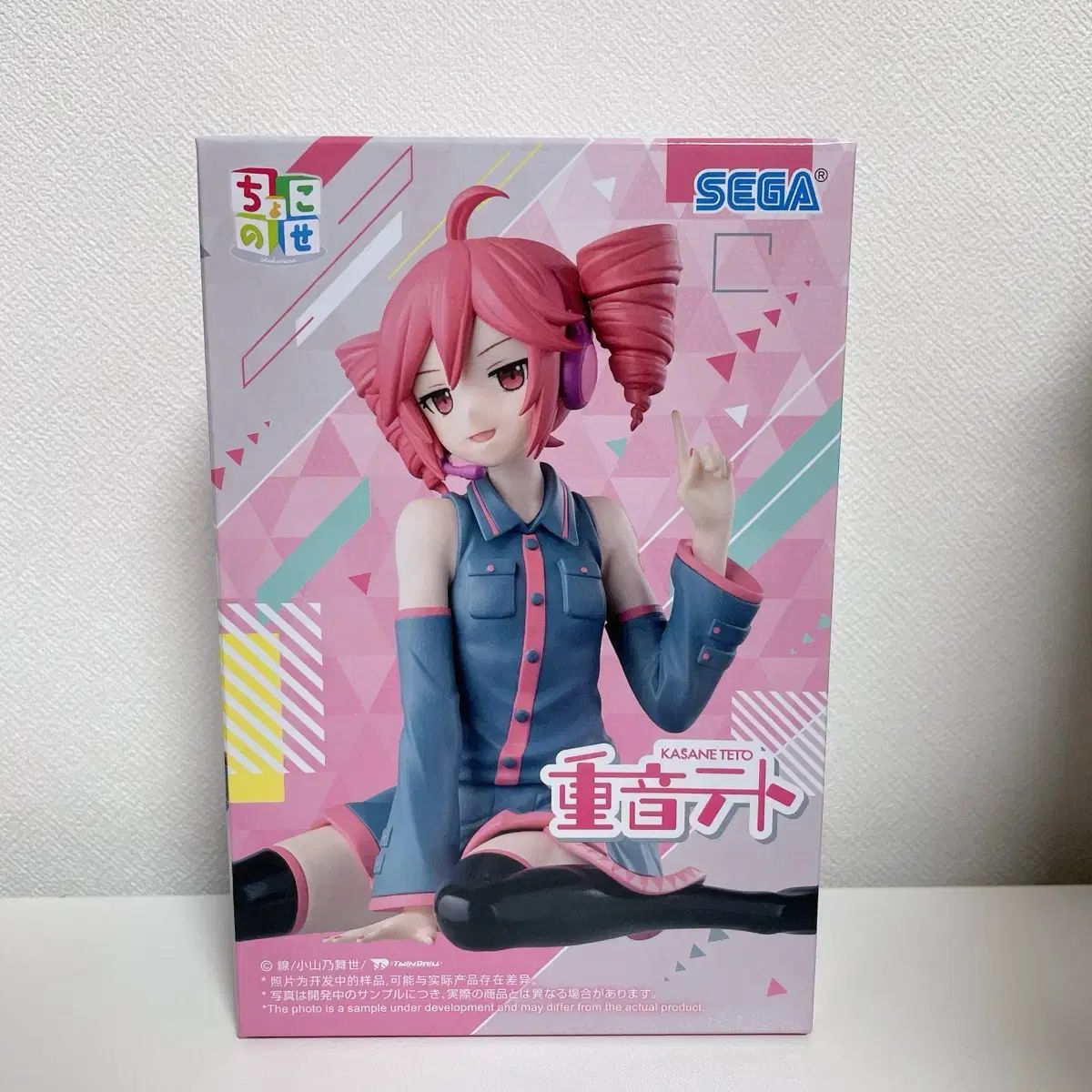 VOCALOID（ボーカロイド・ボカロ） ボカロ 葛<bos> 斗 ちょこのせ フィギュア 未開封
