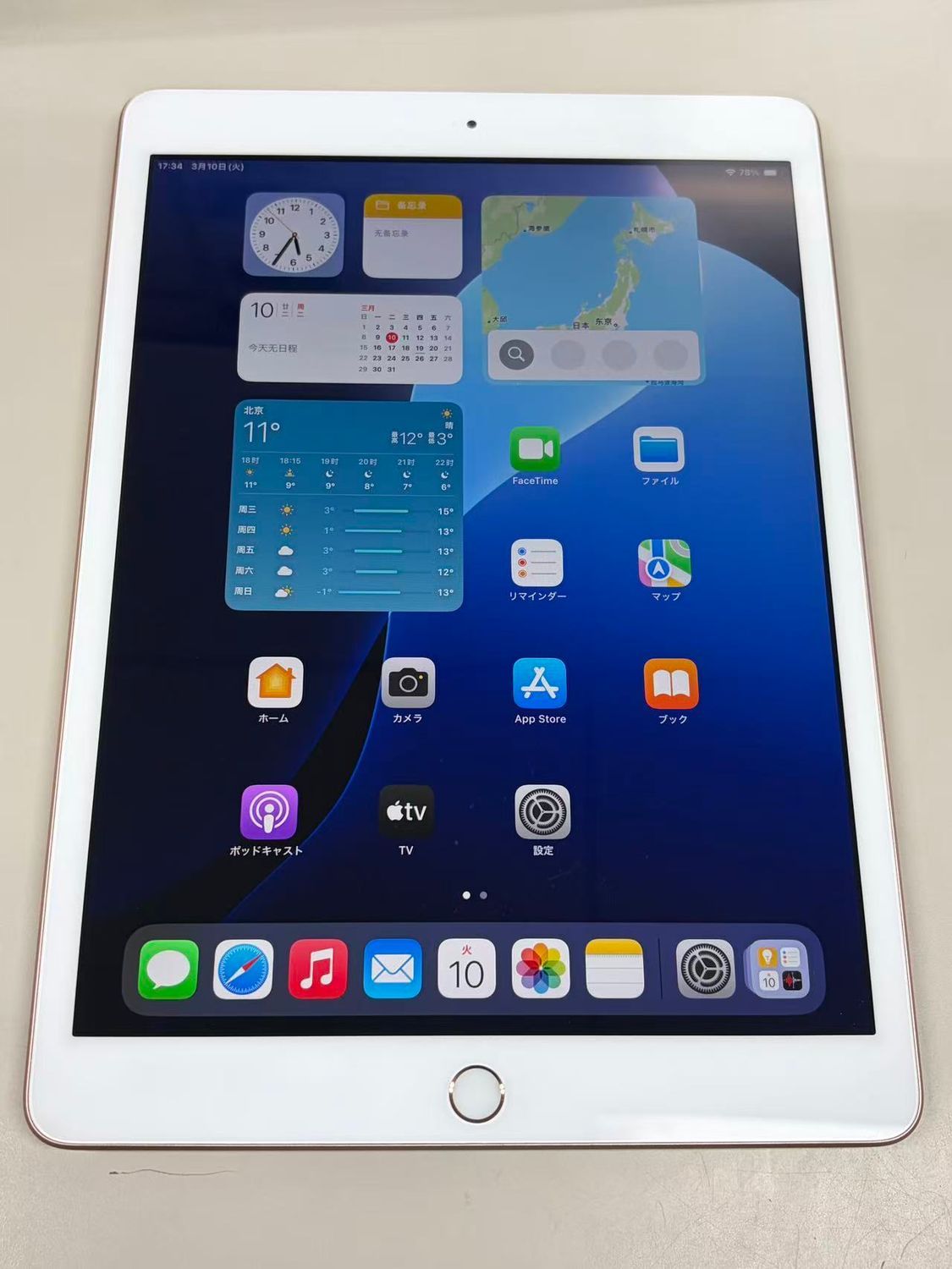 電池85% apple iPad 第7世代 128GB WiFiモデル ゴールド【動作確認 電池85% apple iPad 第7世代 128GB WiFiモデル ゴールド【動作確認