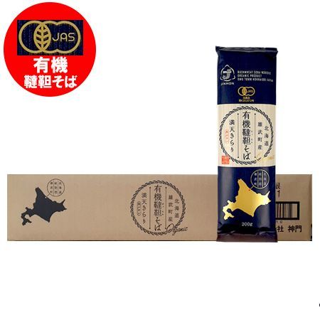 有機 韃靼そば 送料無料 有機栽培 韃靼蕎麦 乾麺 満天きらり 北海道 雄武町 有機干しそば 200g×30束入 1箱(1ケース) だったんそば 麺類 蕎麦