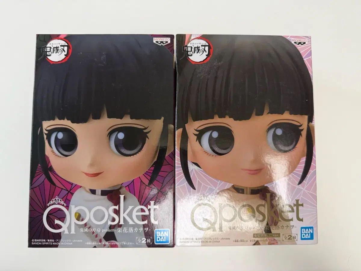 鬼滅の刃 鬼滅の刃 栗花落 カナヲ Q posket（キューポスケット） セット