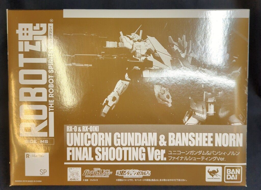 バンダイ ROBOT魂<SIDE MS> 機動戦士ガンダムUC ユニコーンガンダム&バンシィ・ノルン ファイナルシューティングVer. SP