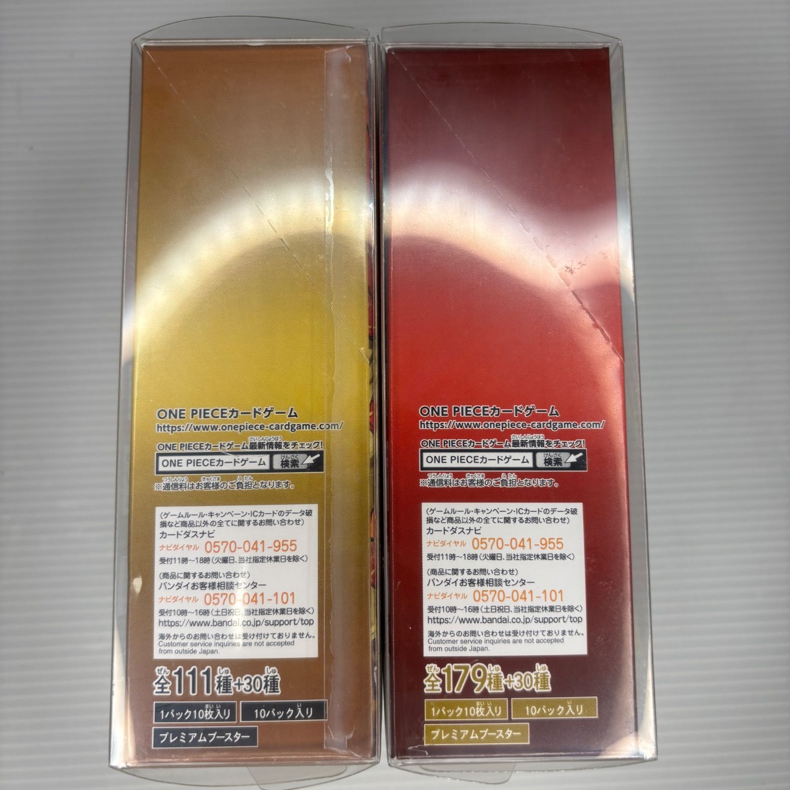 未開封テープ付プラケース付】THE BEST + THE BEST vol.2 セット