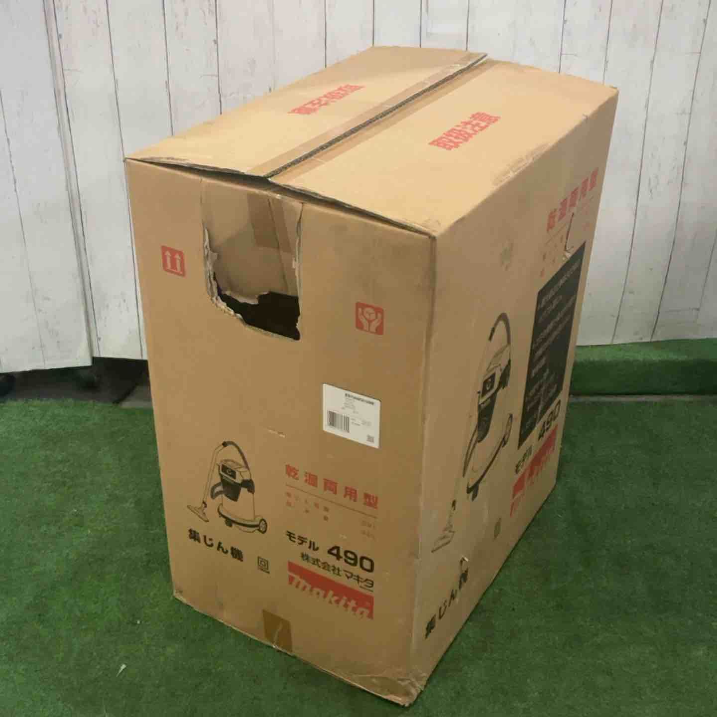 【未使用品】☆マキタ(makita) 集じん機 490【川口店】