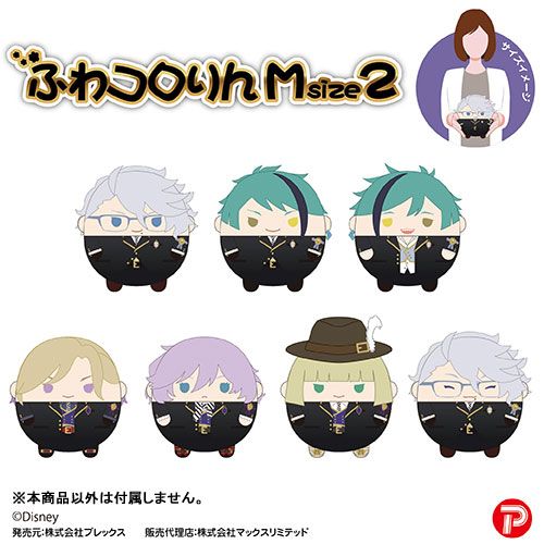 ツイステ ふわコロりん フロイド ディズニー ツイステッドワンダーランド ふわコロりんMsize2 C