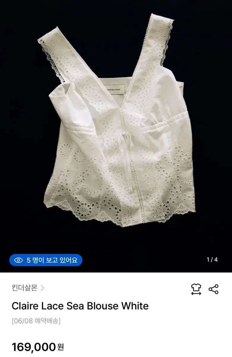 キーン クレアー レースブラウス (白) 17,312円