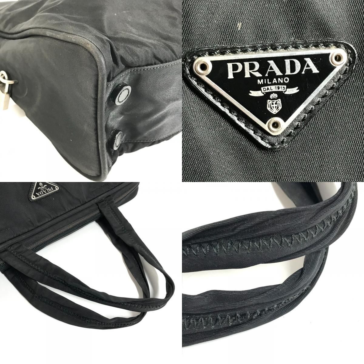 PRADA プラダ ビジネスバッグ トライアングルロゴ 三角ロゴ プレート