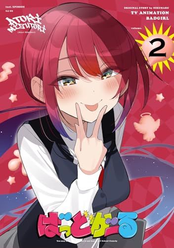 「ばっどがーる」Blu-ray Vol.2 [Blu-ray]