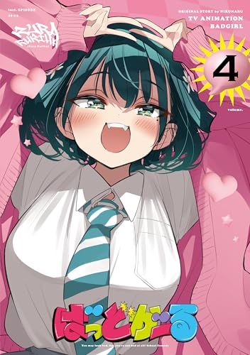 「ばっどがーる」Blu-ray Vol.4 [Blu-ray]