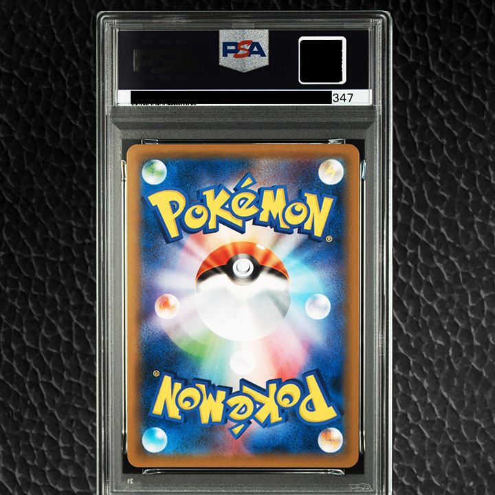 PSA10】『ライチュウ&アローラライチュウGX RR [SM10a 008/054