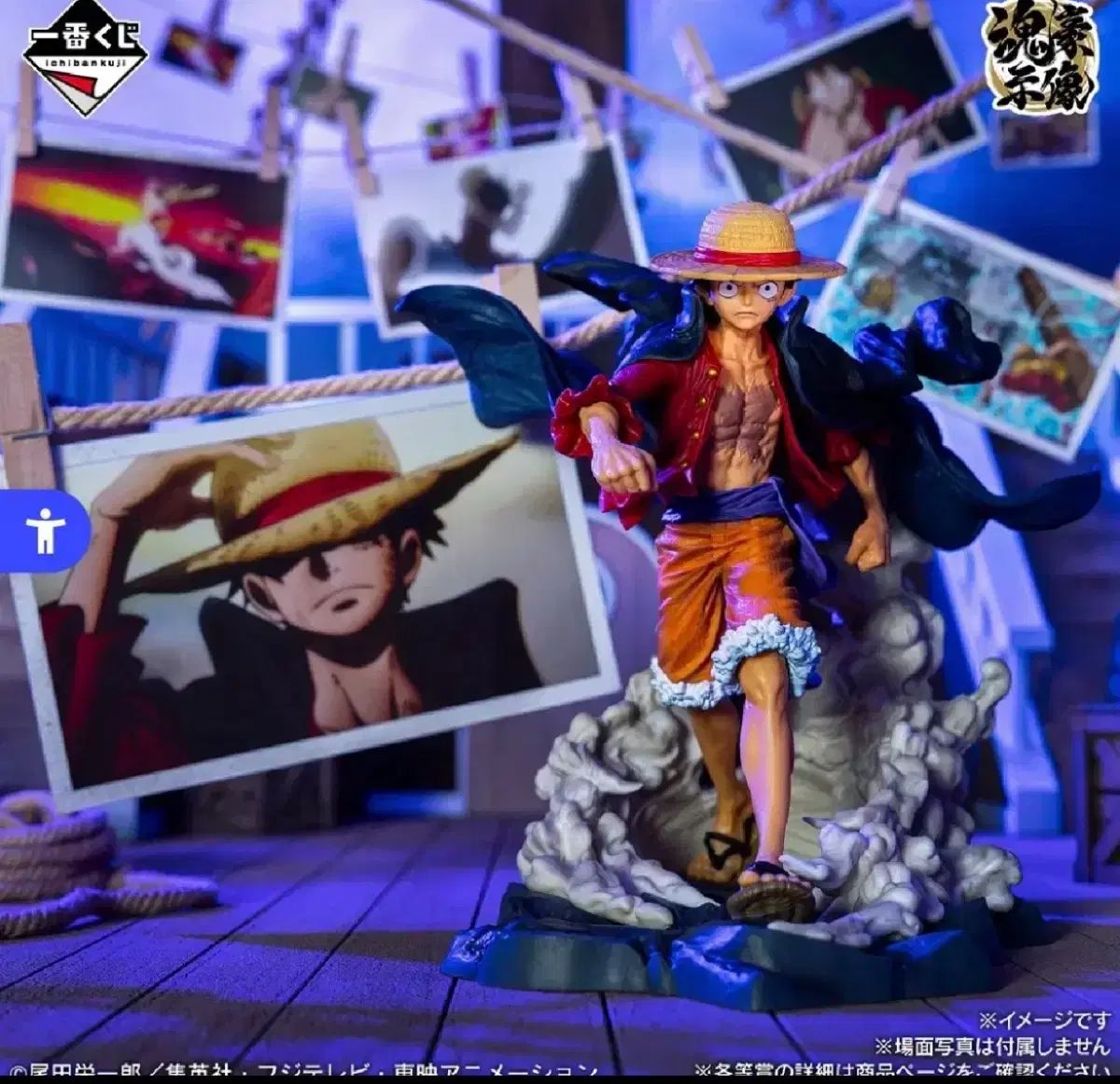 未開封)一番くじ ONE PIECE モンキー・D・ルフィ (ルフィ) A賞
