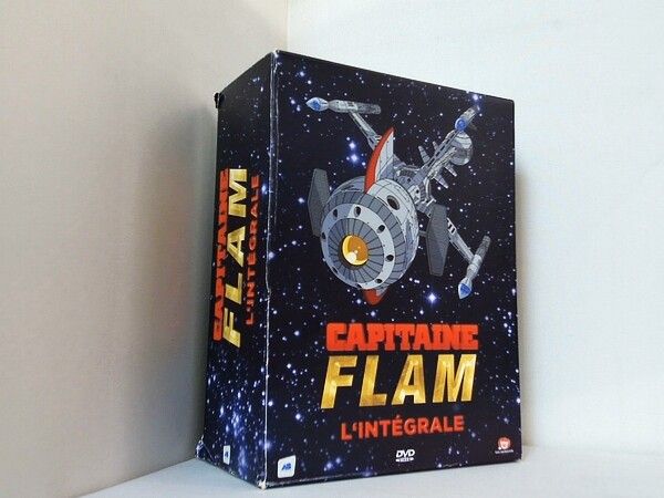 キャプテンフューチャー Capitaine Flam L'intégrale