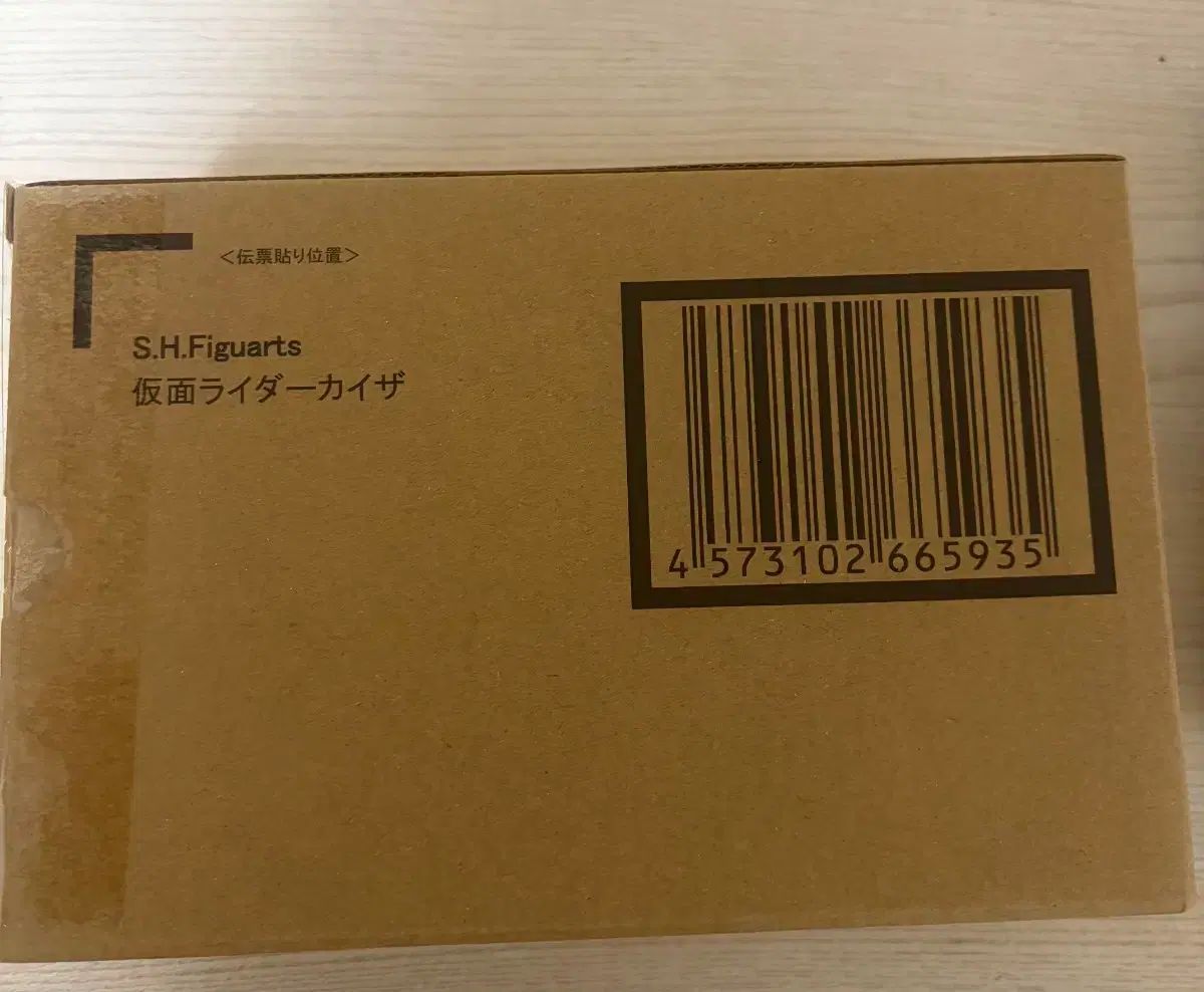 shf S.H.Figuarts(真骨彫製法) 仮面ライダーカイザ